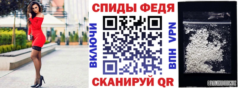 Amphetamine VHQ  МЕГА как войти  Кубинка 