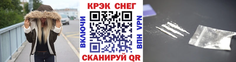 COCAIN Эквадор  MEGA ONION  Кубинка  что такое наркотик 
