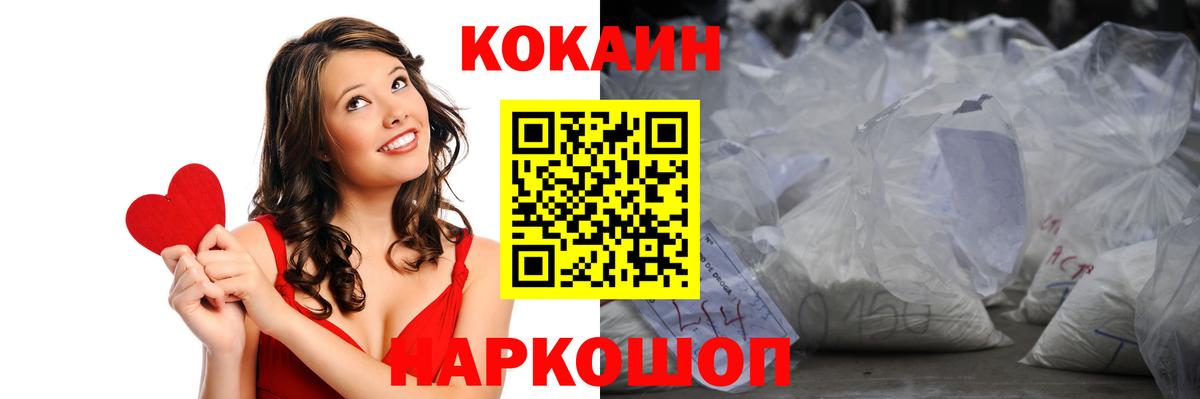 Кубинка  Кокаин Перу  Вход с VPN  COCAIN Боливия 