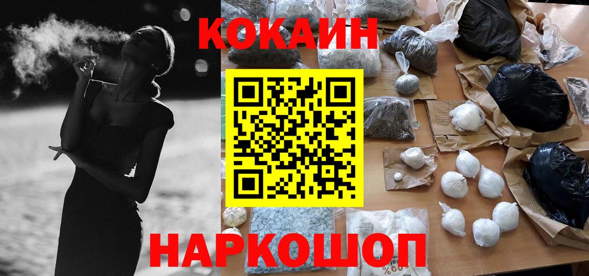 COCAIN VHQ Кубинка