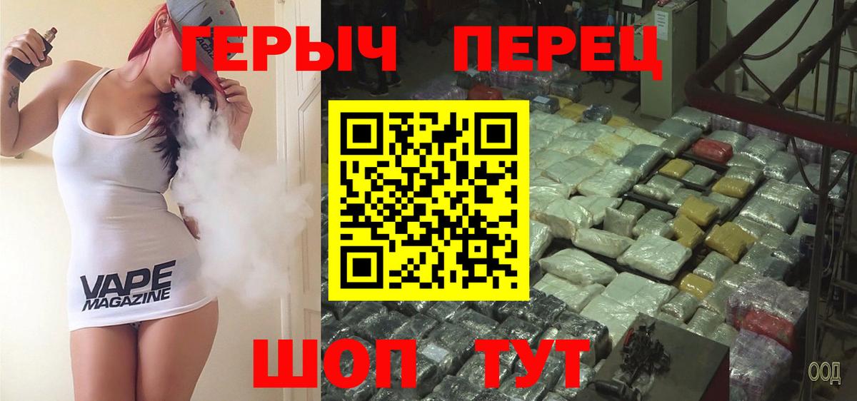Героин VHQ Кубинка