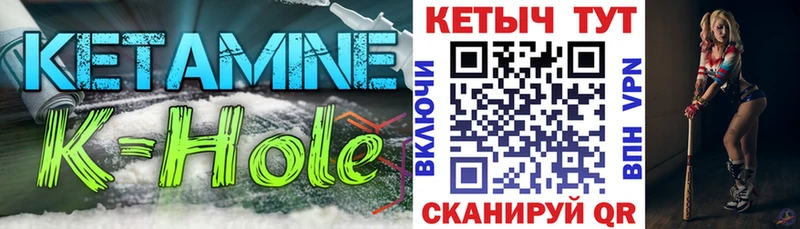 МЕГА   Кубинка  Кетамин VHQ 