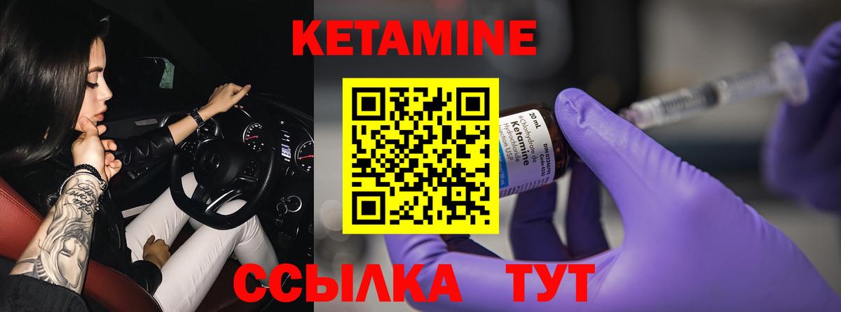 Меф Кубинка