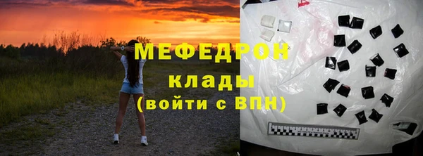 экстази Балабаново