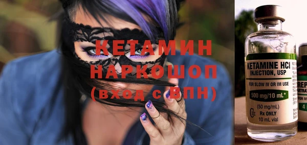 spice Арсеньев