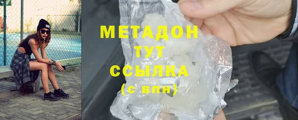 дистиллят марихуана Балахна
