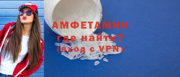 твердый Армянск