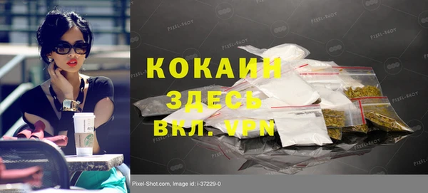 экстази Балабаново
