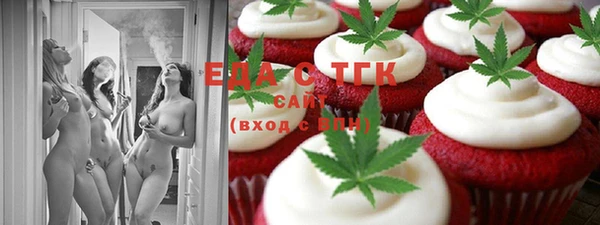 дистиллят марихуана Балахна