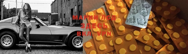 дистиллят марихуана Балахна