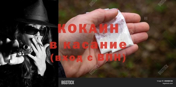 дмт Баксан