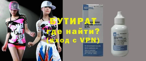 твердый Армянск