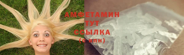 дистиллят марихуана Балахна