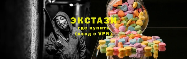 экстази Балабаново