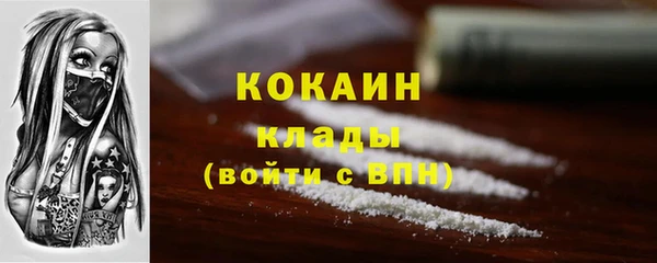 экстази Балабаново