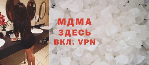 твердый Армянск
