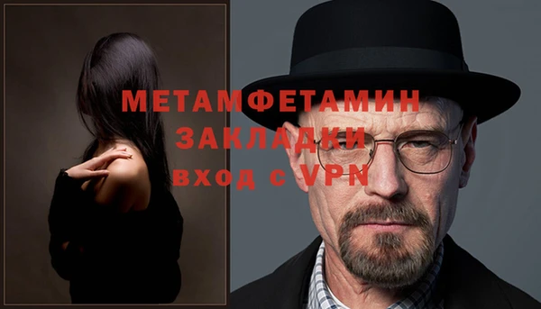 экстази Балабаново