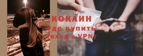 экстази Балабаново