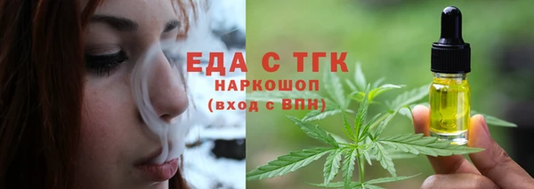 твердый Армянск