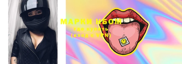экстази Балабаново