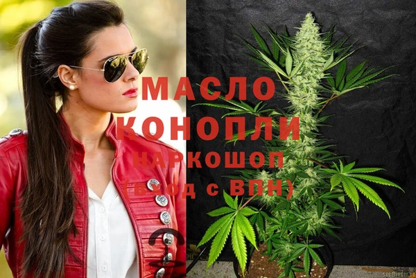 экстази Балабаново