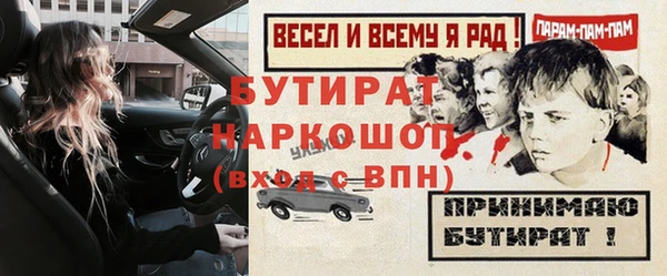 экстази Балабаново