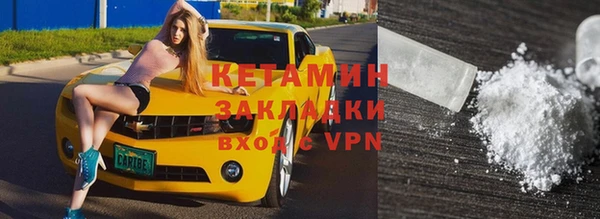 экстази Балабаново