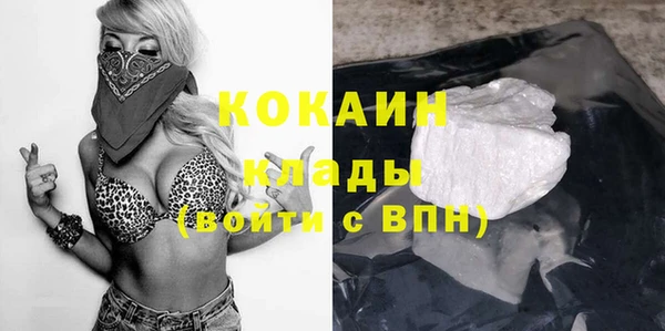 дистиллят марихуана Балахна