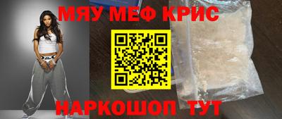 прущий лед Кунгур