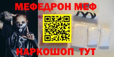 кокаин премиум Краснознаменск