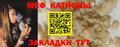 прущий лед Кунгур