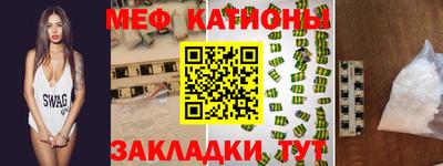 мефедрон VHQ Кулебаки