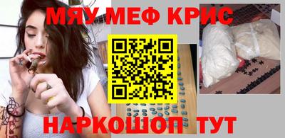 меф VHQ Кумертау