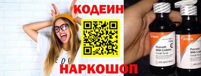 кокаин премиум Краснознаменск