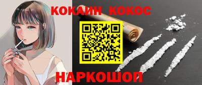 меф VHQ Кумертау