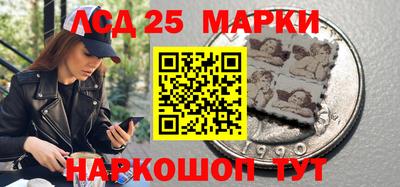 альфа пвп Краснокаменск