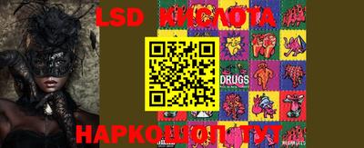 MESCALINE Краснодар
