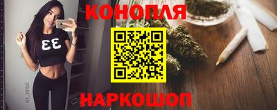 альфа пвп Краснокаменск