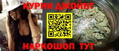 кокаин премиум Краснознаменск