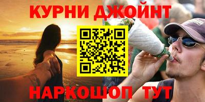 мефедрон VHQ Кулебаки
