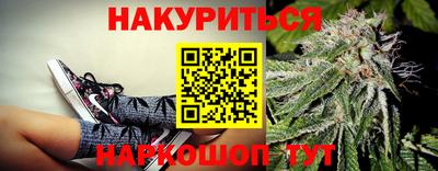 альфа пвп Краснокаменск