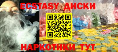 альфа пвп Краснокаменск