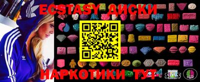меф VHQ Кумертау