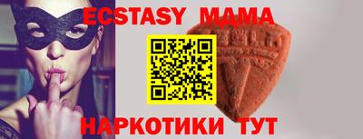 меф VHQ Кумертау
