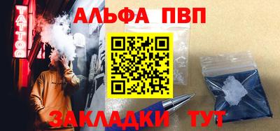 мефедрон VHQ Кулебаки