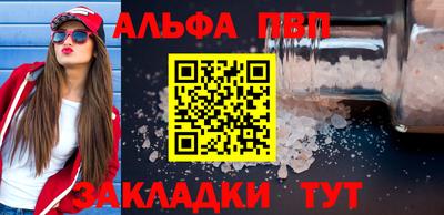 мефедрон VHQ Кулебаки