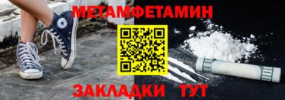 мефедрон VHQ Кулебаки