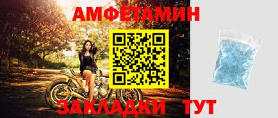мефедрон VHQ Кулебаки