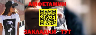прущий лед Кунгур