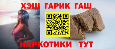мефедрон VHQ Кулебаки